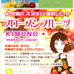 オンライン打ち合わせスタート